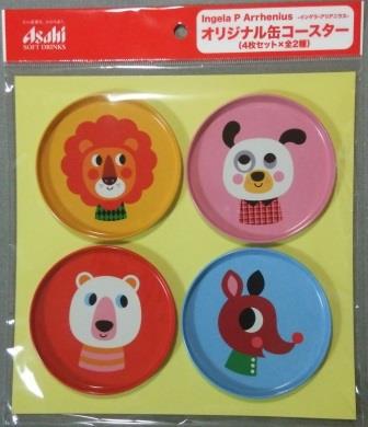 北欧もの ふたたび 北欧もの ふたたび