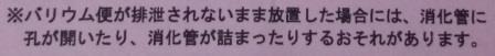 先週の出来事 先週の出来事