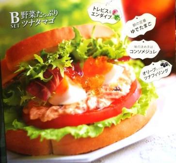 TOCでコールマンのセール・・・ TOCでコールマンのセール・・・