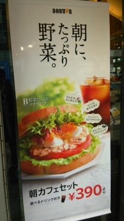 TOCでコールマンのセール・・・ TOCでコールマンのセール・・・