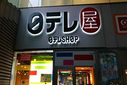 久しぶりに ラグビー観戦 久しぶりに ラグビー観戦