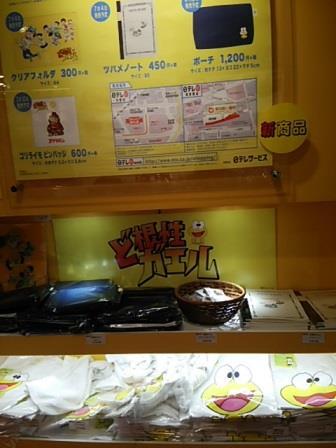 久しぶりに ラグビー観戦 久しぶりに ラグビー観戦
