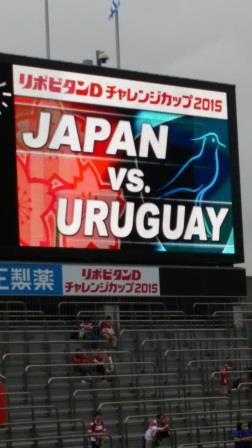 久しぶりに ラグビー観戦 久しぶりに ラグビー観戦