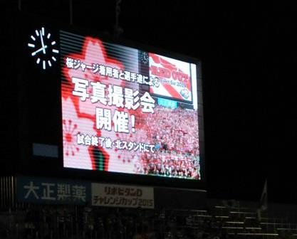 久しぶりに ラグビー観戦 久しぶりに ラグビー観戦