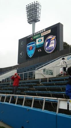 横浜FC スタジアム観戦ツアー 横浜FC スタジアム観戦ツアー