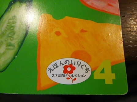 サンドイッチ サンドイッチ サンドイッチ サンドイッチ