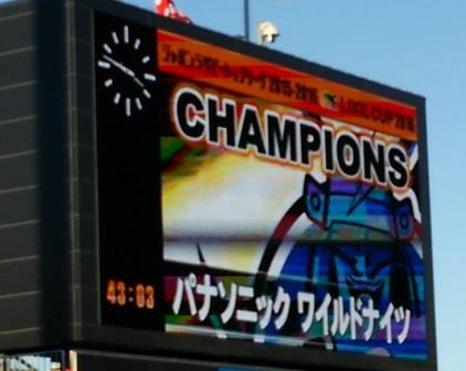 2015-2016 トップリーグファイナル 2015-2016 トップリーグファイナル