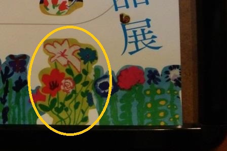 作品展 作品展