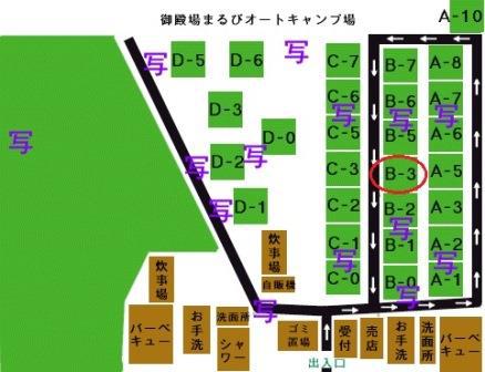 御殿場まるびオートキャンプ場 今年2回目 御殿場まるびオートキャンプ場 今年2回目