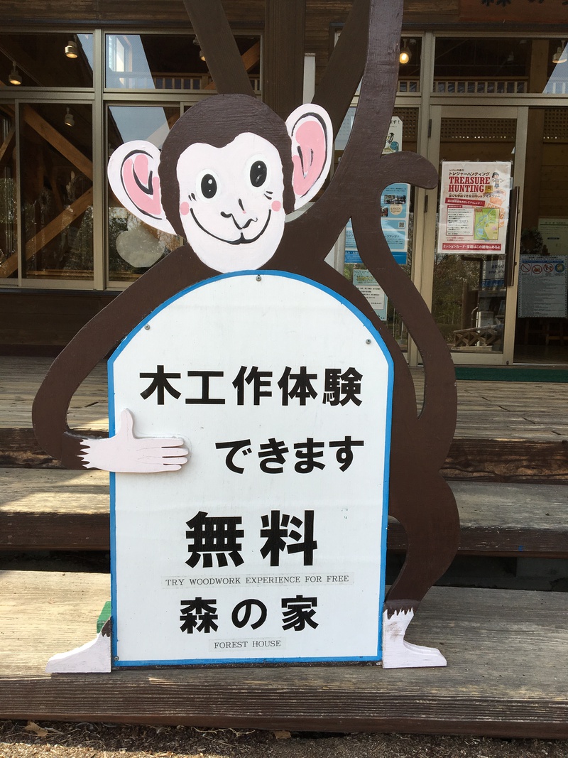 長男の卒業記念に車中泊旅行してきました♪(*^^*)♪ 長男の卒業記念に車中泊旅行してきました♪(*^^*)♪