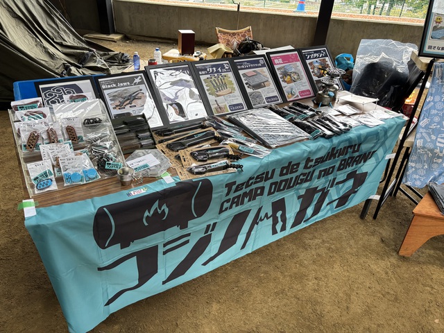 【ガレージブランド2025最新】ミラーボールキャンプ2025で発見!注目のキャンプギア30店【その3】 【ガレージブランド2025最新】ミラーボールキャンプ2025で発見!注目のキャンプギア30店【その3】