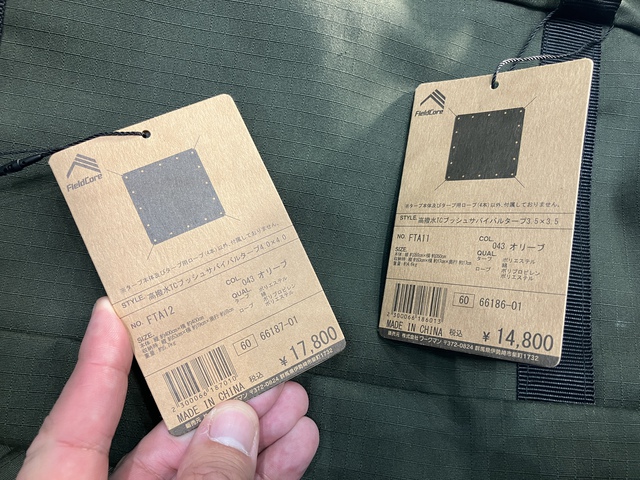 2024年ワークマン新作 テント&タープ キャンプ用品の本命です! 2024年ワークマン新作 テント&タープ キャンプ用品の本命です!