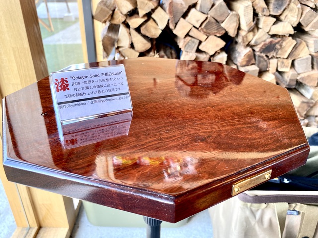 【大阪府堺市】8/6迄、アウトドアショップYURAGI OUTDOORの一周年期間限定の特別展示品がすごい! 【大阪府堺市】8/6迄、アウトドアショップYURAGI OUTDOORの一周年期間限定の特別展示品がすごい!