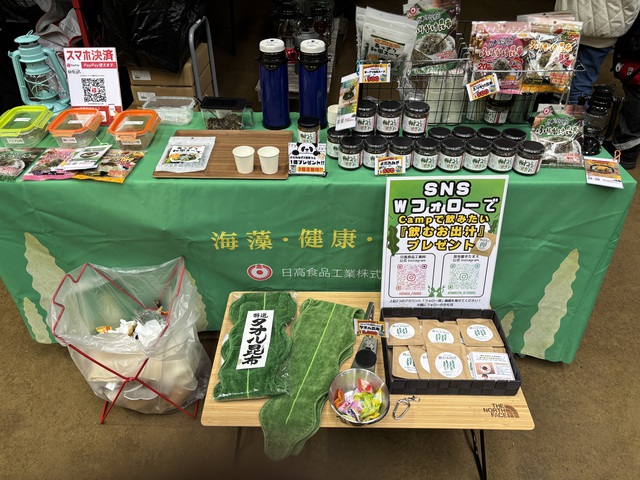 【ガレージブランド2025最新】ミラーボールキャンプ2025で発見!注目のキャンプギア30店【その2】 【ガレージブランド2025最新】ミラーボールキャンプ2025で発見!注目のキャンプギア30店【その2】