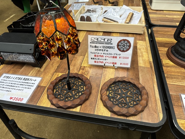 【ガレージブランド2025最新】ミラーボールキャンプ2025で発見!注目のキャンプギア30店【その2】 【ガレージブランド2025最新】ミラーボールキャンプ2025で発見!注目のキャンプギア30店【その2】
