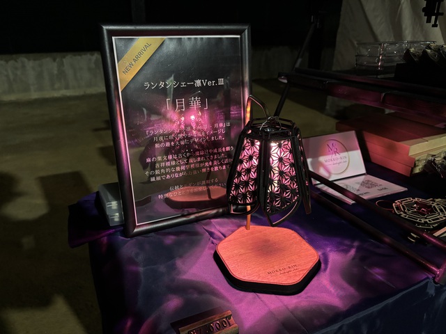 【ガレージブランド2025最新】ミラーボールキャンプ2025で発見!注目のキャンプギア30店【その3】 【ガレージブランド2025最新】ミラーボールキャンプ2025で発見!注目のキャンプギア30店【その3】