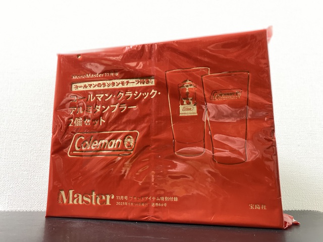コールマン ビンテージ好き・200Aユーザー必見!本日発売モノマスター11月号 コールマン ビンテージ好き・200Aユーザー必見!本日発売モノマスター11月号