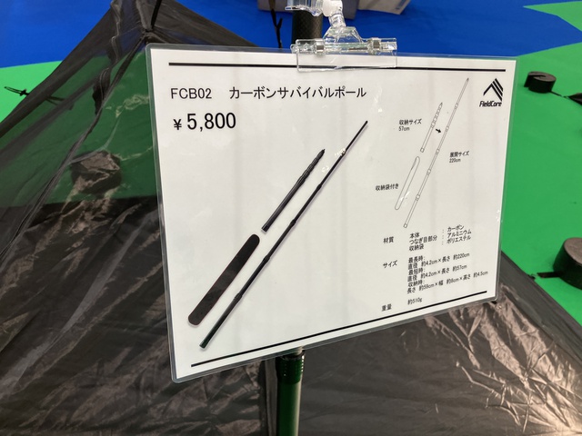 2024年ワークマン新作 テント&タープ キャンプ用品の本命です! 2024年ワークマン新作 テント&タープ キャンプ用品の本命です!