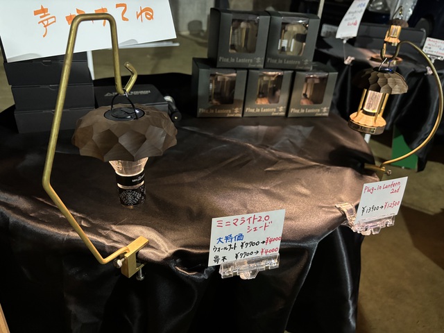 【ガレージブランド2025最新】ミラーボールキャンプ2025で発見!注目のキャンプギア30店【その2】 【ガレージブランド2025最新】ミラーボールキャンプ2025で発見!注目のキャンプギア30店【その2】