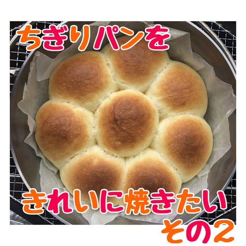 ぶりおっしゅ ぶりおっしゅ