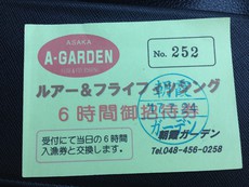 朝霞ガーデン　171011
