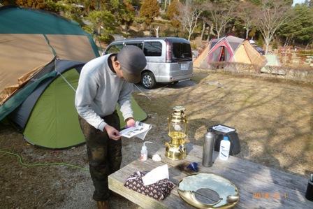 （32）野呂山キャンプ場　（2014.2.1～2）