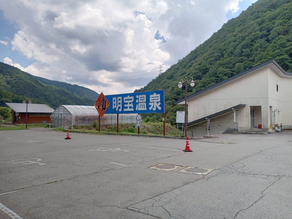 240805・11-12 高山散歩といつものキャンプでやっぱりか… 240805・11-12 高山散歩といつものキャンプでやっぱりか…