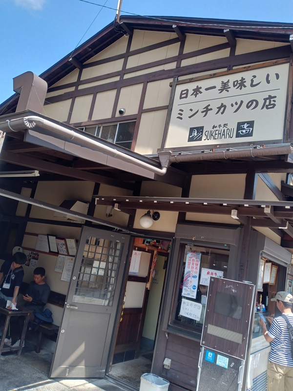 240805・11-12 高山散歩といつものキャンプでやっぱりか… 240805・11-12 高山散歩といつものキャンプでやっぱりか…