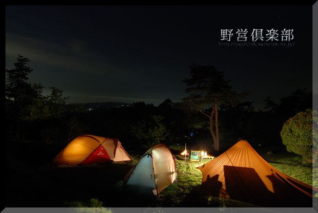 急遽出撃!!