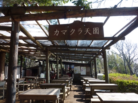 ソロハイク@鎌倉天園