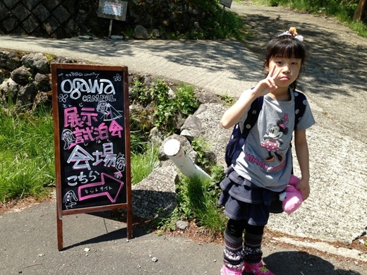 2013GWキャンプ@ezBBQcountry(4/27編)