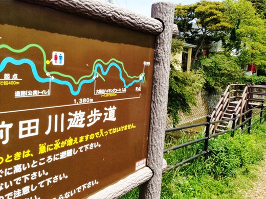 三浦半島最高峰へ@大楠山