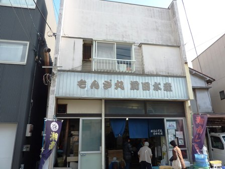 鎌倉・衣張山ハイキング