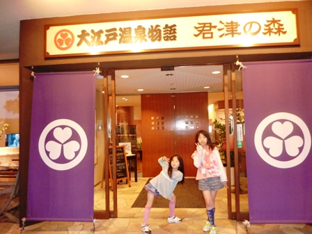 お花見キャンプ in イレブンオートキャンプパーク