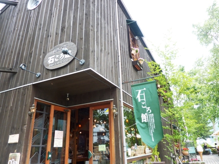 バースデイキャンプ in PICA富士吉田 (3日目)