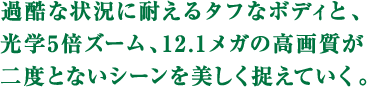 濡れ濡れでも・・・