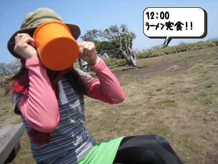 竜ヶ岳
