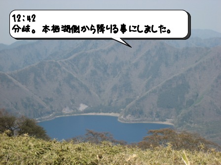 竜ヶ岳