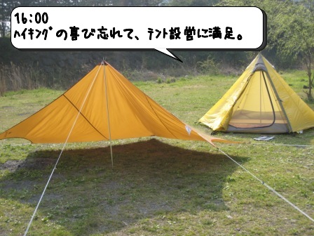 竜ヶ岳