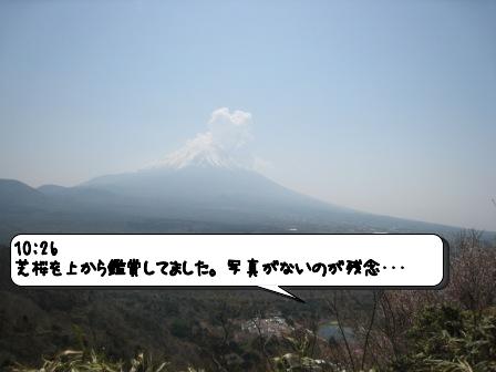 竜ヶ岳