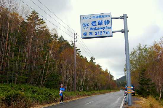 Pキャン信州の旅 前編