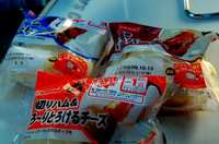 Pキャン信州の旅 後編