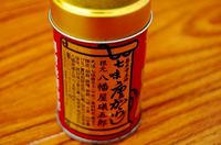Pキャン信州の旅 後編