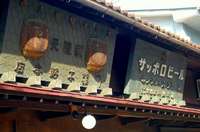 Pキャン信州の旅 後編