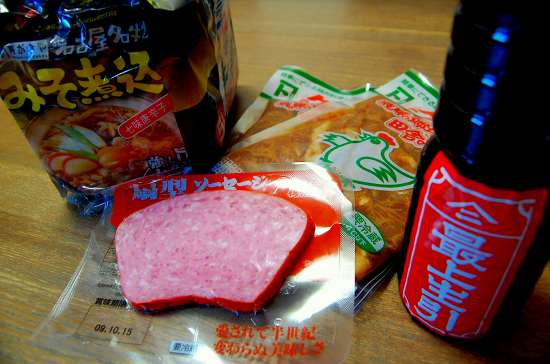 Pキャン信州の旅 後編