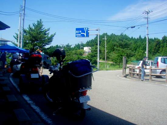 リトルカブ 野宿in玉川峡