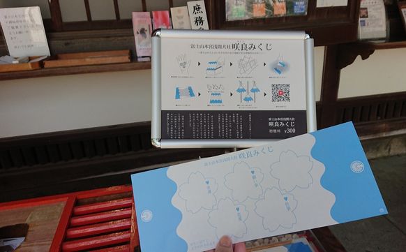 帰路の途中下車 帰路の途中下車