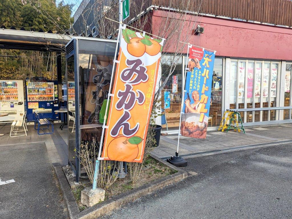 暖かすぎる南国の日に、北風がそれはそれは強く吹きつけてました。 暖かすぎる南国の日に、北風がそれはそれは強く吹きつけてました。