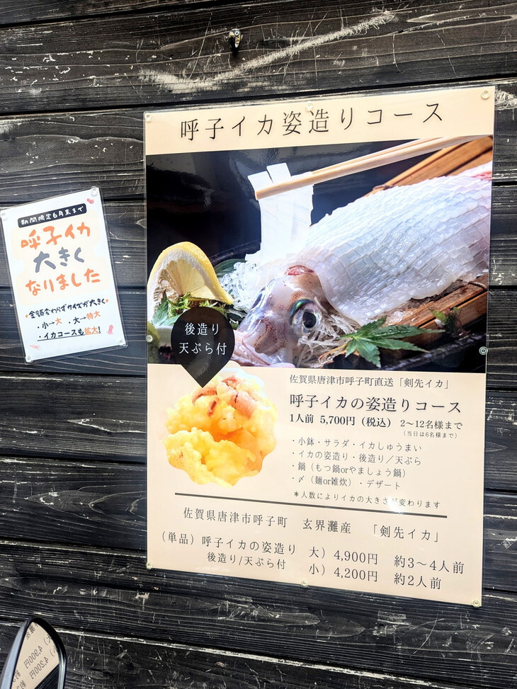 うどんはコシ。そして、コシが立たなくなるほど食べないとね。 うどんはコシ。そして、コシが立たなくなるほど食べないとね。
