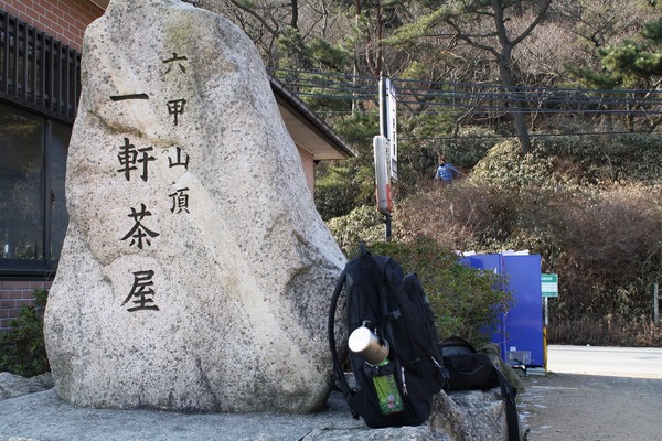 「幻影を超えて」